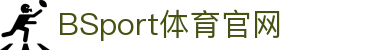 必一·运动(B-Sports)官方网站